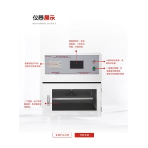 包裝耐壓強(qiáng)度測(cè)試儀