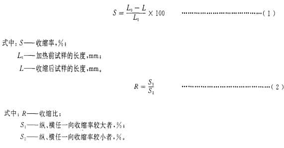 收縮膜的收縮比計算公式 收縮膜的收縮比計算公式