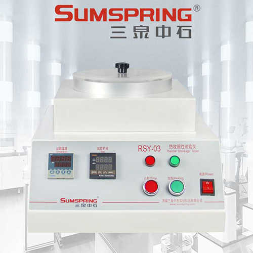 包裝材料熱縮試驗儀