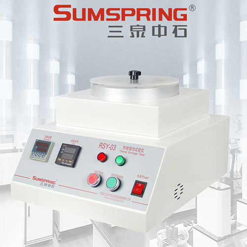 熱收縮率測試儀 熱收縮率測試儀