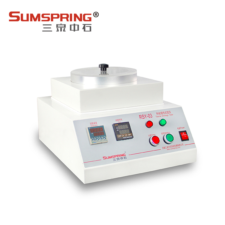 包裝熱收縮測定儀 包裝熱收縮測定儀
