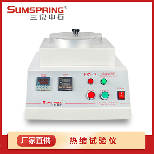 薄膜熱收縮測試儀 薄膜熱收縮測試儀