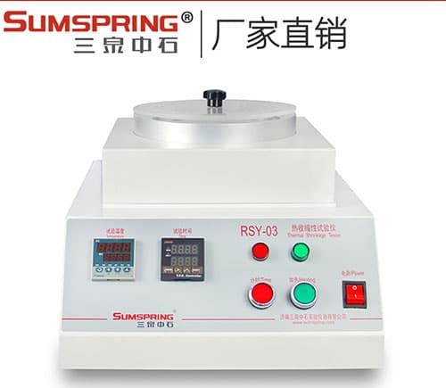 薄膜熱收縮試驗(yàn)儀廠家直銷 薄膜熱收縮試驗(yàn)儀廠家直銷